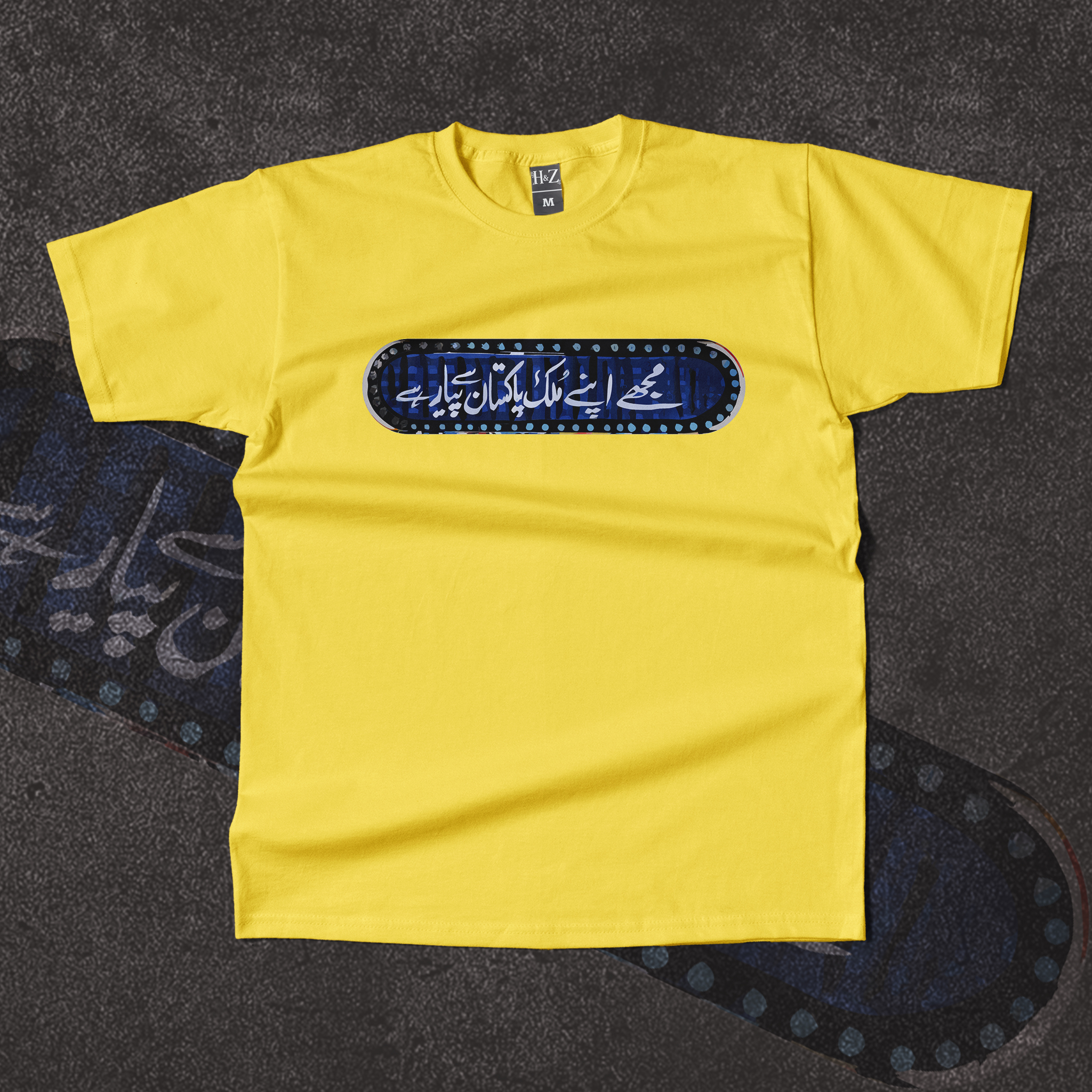 Mujhe Apne Mulk Se Pyar Hai T-Shirt