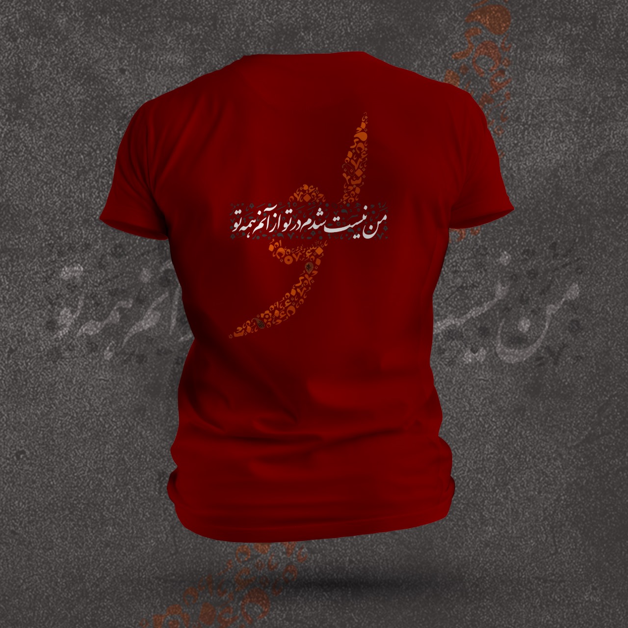 Line of Love Persian Crew Neck T-Shirt - Image 12