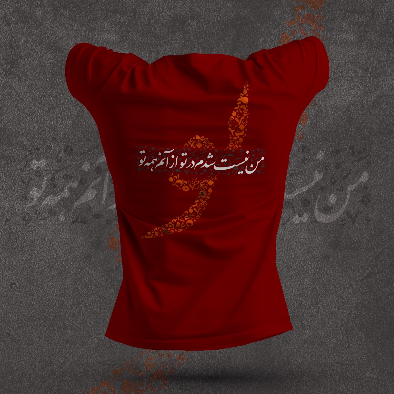 Line of Love Persian Crew Neck T-Shirt - Image 13