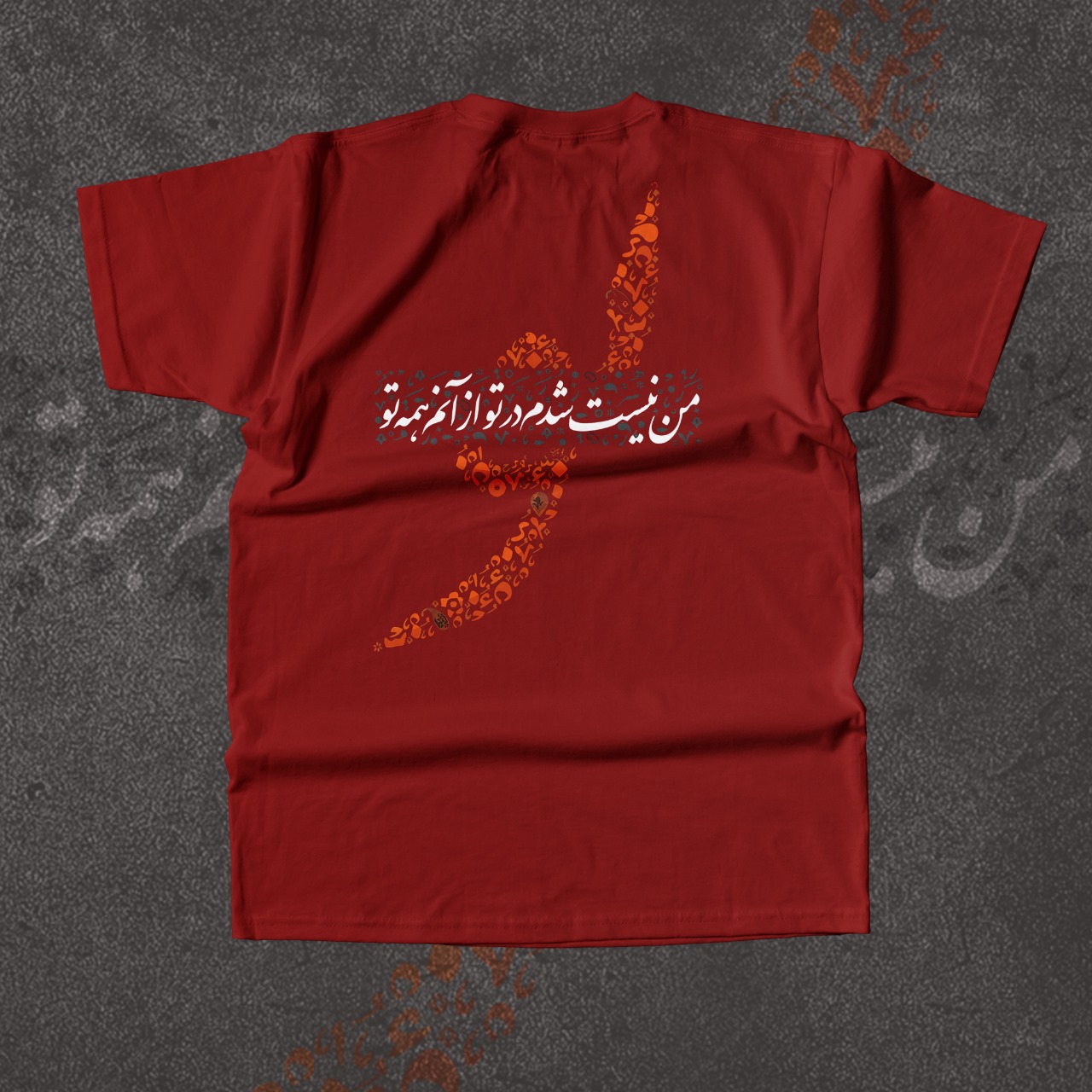 Line of Love Persian Crew Neck T-Shirt - Image 11