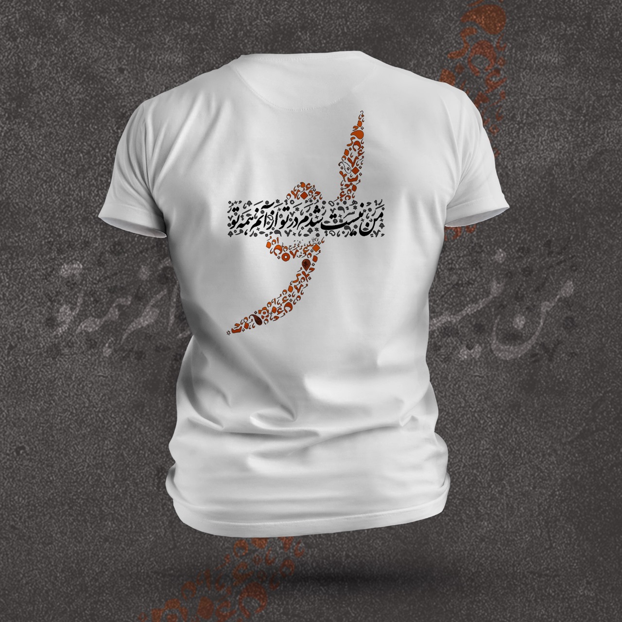 Line of Love Persian Crew Neck T-Shirt - Image 2