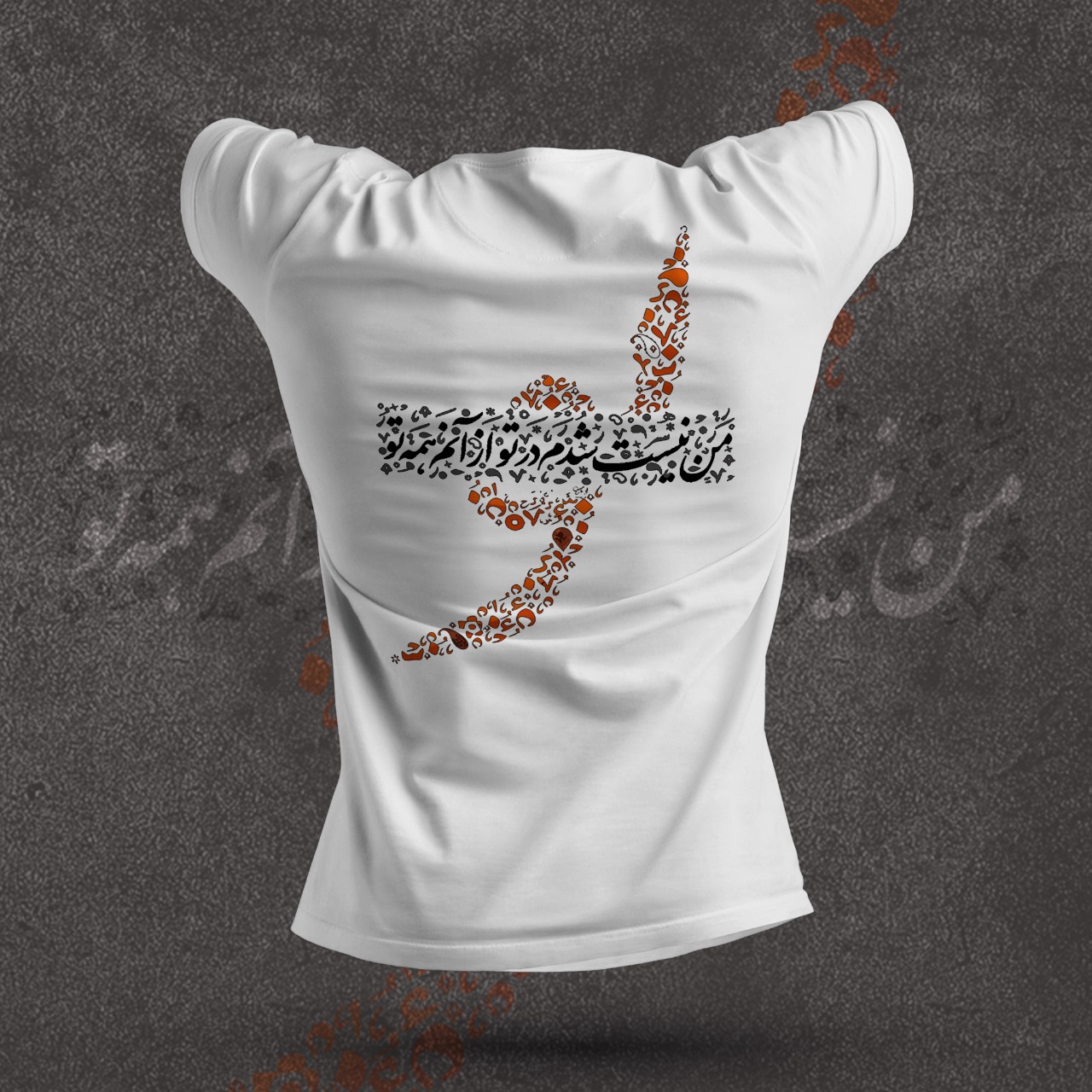 Line of Love Persian Crew Neck T-Shirt - Image 3