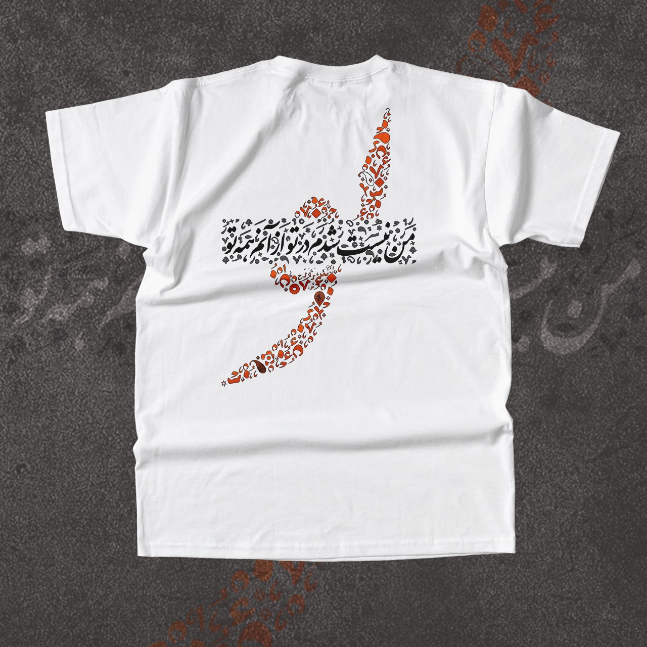 Line of Love Persian Crew Neck T-Shirt