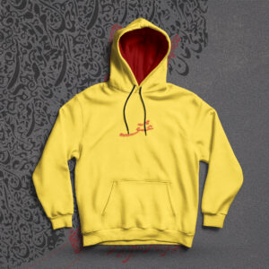 ISHQ Persian Calligraphy Premium Unisex Hoodie